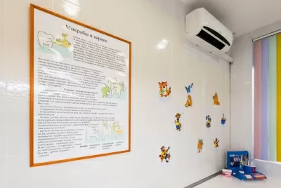 Ваш стоматолог