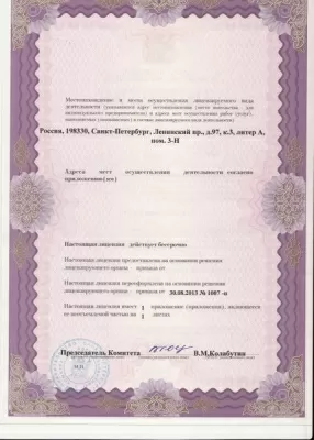 Круглосуточная стоматология Зубастик