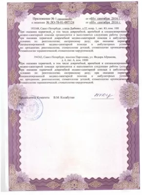 Добрые руки