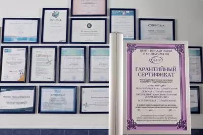 Стоматология Стеллит