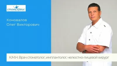 Стомсервис