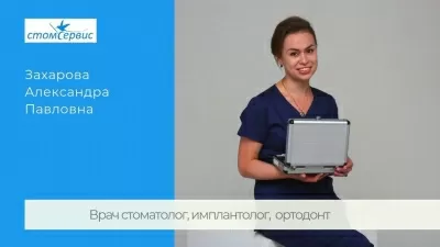 Стомсервис