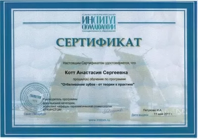 Стомсервис