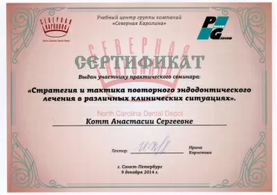 Стомсервис