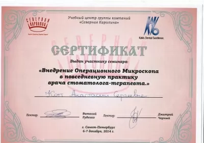 Стомсервис