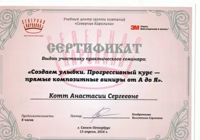 Стомсервис