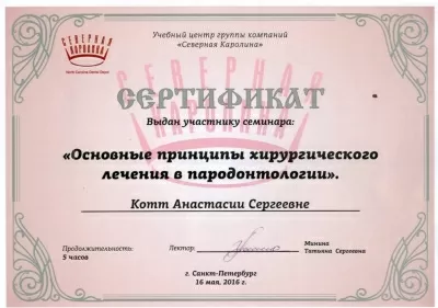 Стомсервис