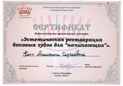 Стомсервис