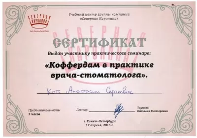 Стомсервис