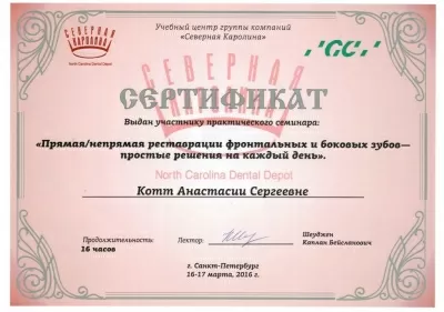 Стомсервис