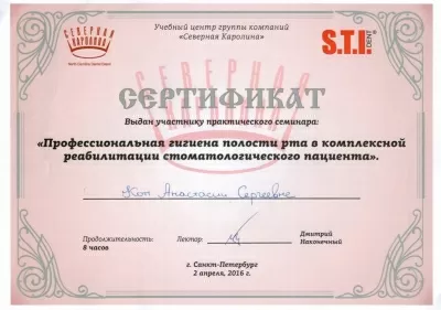 Стомсервис