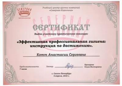 Стомсервис