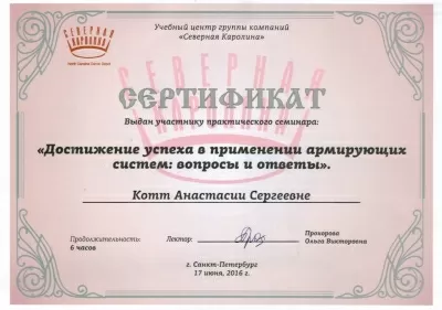 Стомсервис