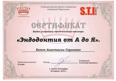 Стомсервис