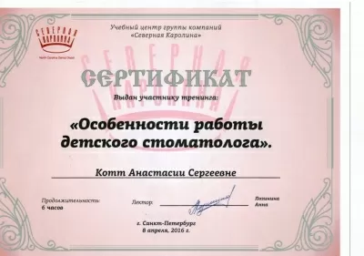 Стомсервис