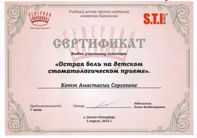 Стомсервис