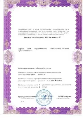 Стоматологическая клиника Якоб