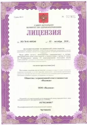 Стоматологическая клиника Доктор Василенко