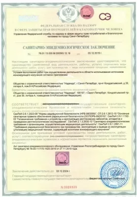 Стоматологическая клиника Доктор Василенко