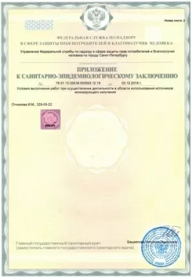 Стоматологическая клиника Доктор Василенко