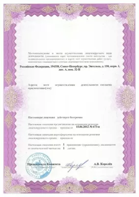 Стоматология ZUB