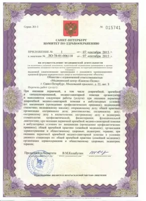 Капитал-полис