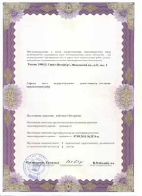 Капитал-полис