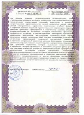 Капитал-полис