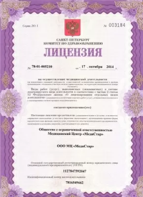 Бюджетная стоматология на проспекте Славы