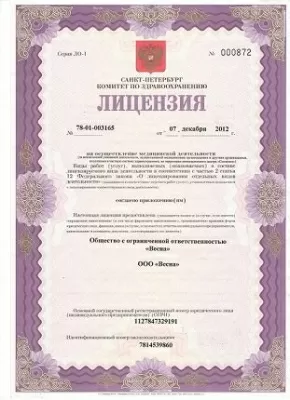 Бюджетная стоматология на проспекте Славы