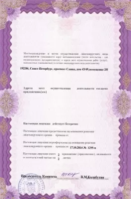 Бюджетная стоматология на проспекте Славы