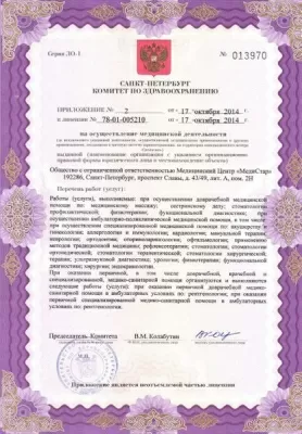 Бюджетная стоматология на проспекте Славы