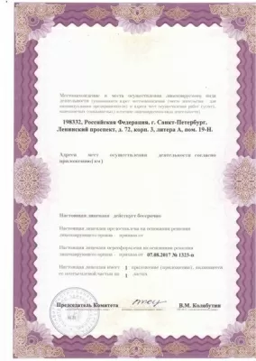 ЦентроДент