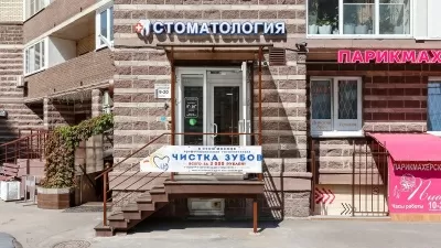 ЦентроДент