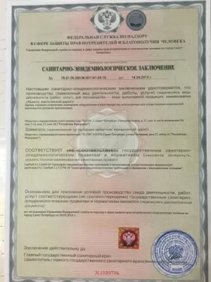 Стоматология 32