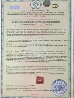 Стоматология 32