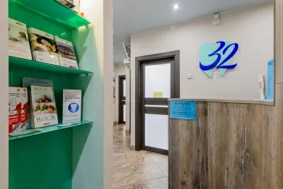 Стоматология 32