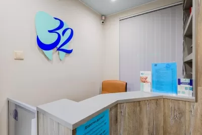 Стоматология 32