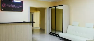 Семейная стоматология № 1