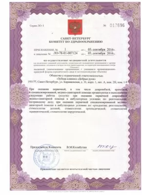 Добрые Руки