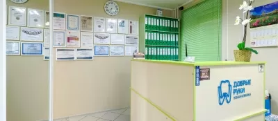 Добрые Руки