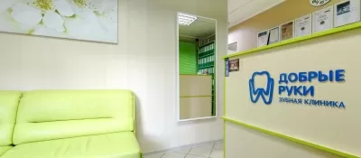 Добрые Руки