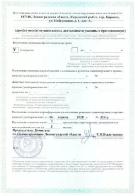 Стоматологическая клиника Улыбайся