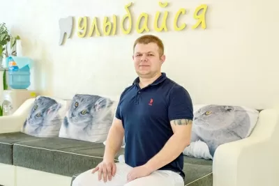 Стоматологическая клиника Улыбайся