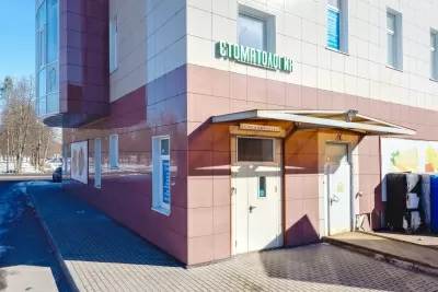 Стоматологическая клиника Улыбайся