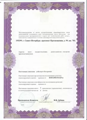 Дентал Клиник