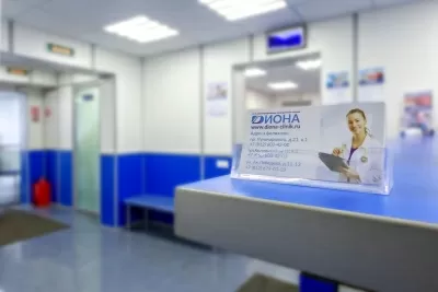 Медицинский центр Диона
