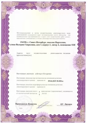 Семейная стоматология Сергея Бегларяна