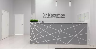 Клиника доктора Казумова