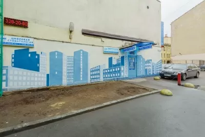 Стоматологическая клиника ГОРОД